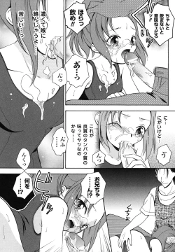 Page 18 of School Mizugi Anthology Comics