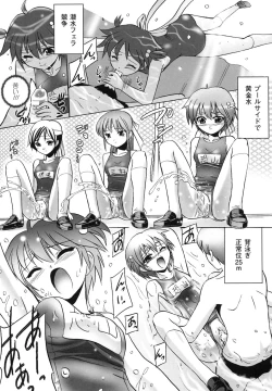 Page 35 of School Mizugi Anthology Comics