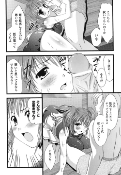 Page 61 of School Mizugi Anthology Comics