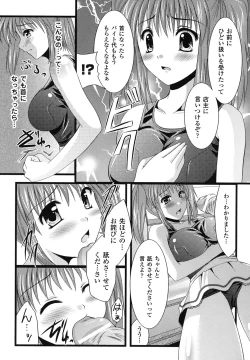 Page 62 of School Mizugi Anthology Comics