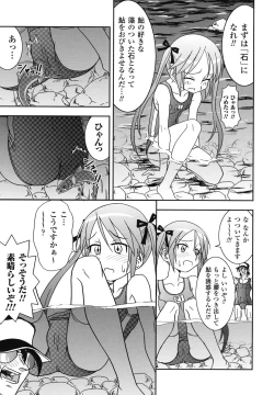 Page 78 of School Mizugi Anthology Comics