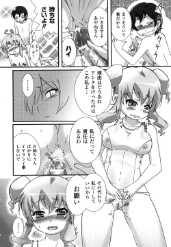 Page 95 of School Mizugi Anthology Comics