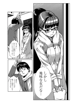 Page 3 of Dokidoki Time Paradise5