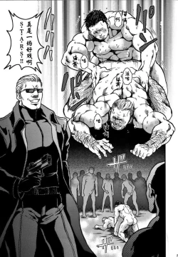 Page 27 of The MERCENARIES