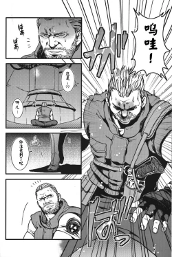 Page 6 of The MERCENARIES