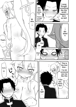 Page 10 of Sugu no Shojo wa Nido Oishii | My Sister’s Virginity is Twice Delicious