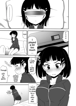 Page 18 of Sugu no Shojo wa Nido Oishii | My Sister’s Virginity is Twice Delicious