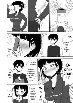 Page 19 of Sugu no Shojo wa Nido Oishii | My Sister’s Virginity is Twice Delicious