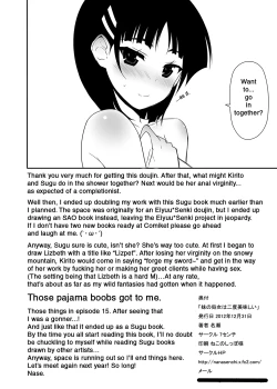 Page 49 of Sugu no Shojo wa Nido Oishii | My Sister’s Virginity is Twice Delicious