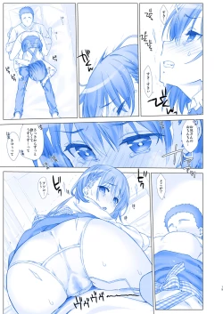 Page 19 of Shuumatsu no Tawawa 3 - Tawawa on Weekend 3