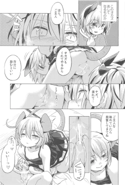 Page 10 of Onazrin to Senzurii Tiger