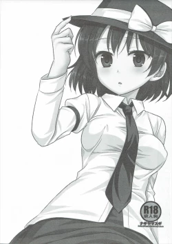 Page 16 of Hifuu Ryoujoku 7 Renko Massage