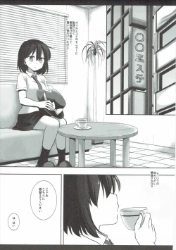 Page 4 of Hifuu Ryoujoku 7 Renko Massage