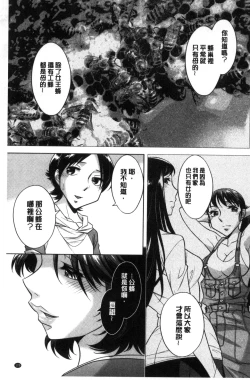 Page 130 of Onee-san no Naka de Itte