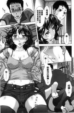 Page 30 of Onee-san no Naka de Itte