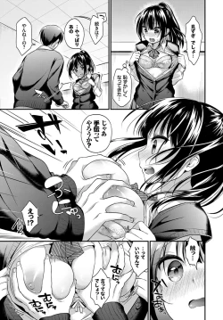 Page 107 of COMIC BAVEL 2017-07