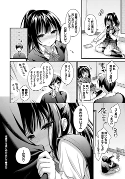 Page 120 of COMIC BAVEL 2017-07