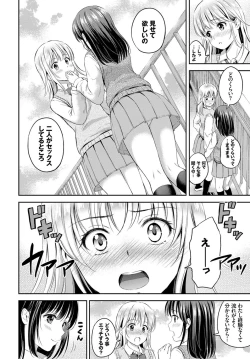 Page 146 of COMIC BAVEL 2017-07