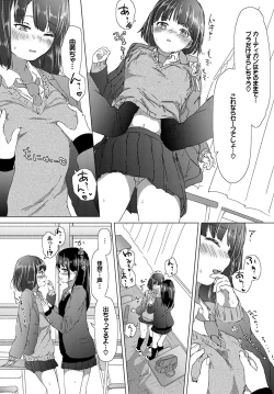 Page 180 of COMIC BAVEL 2017-07