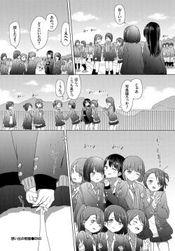 Page 184 of COMIC BAVEL 2017-07