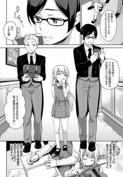 Page 186 of COMIC BAVEL 2017-07