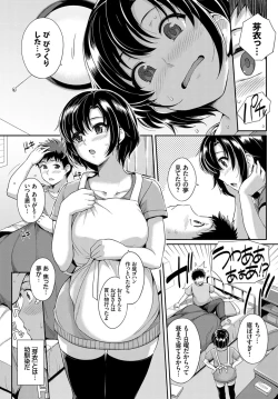 Page 19 of COMIC BAVEL 2017-07