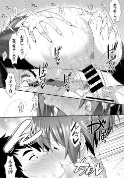 Page 220 of COMIC BAVEL 2017-07