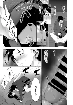 Page 231 of COMIC BAVEL 2017-07