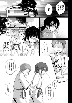 Page 277 of COMIC BAVEL 2017-07