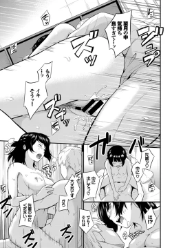 Page 289 of COMIC BAVEL 2017-07