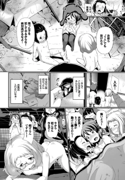 Page 316 of COMIC BAVEL 2017-07