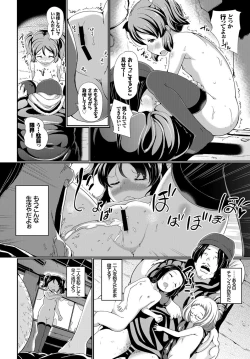 Page 318 of COMIC BAVEL 2017-07