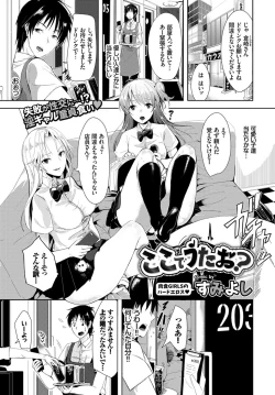 Page 351 of COMIC BAVEL 2017-07