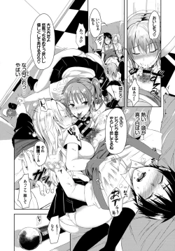 Page 356 of COMIC BAVEL 2017-07