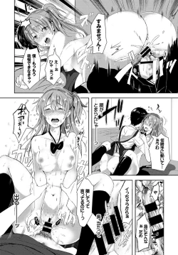 Page 360 of COMIC BAVEL 2017-07