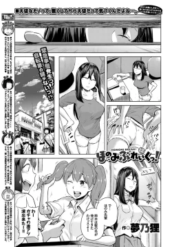 Page 369 of COMIC BAVEL 2017-07