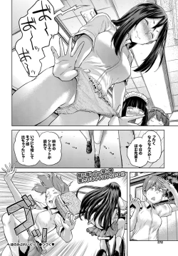 Page 372 of COMIC BAVEL 2017-07