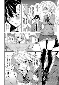 Page 60 of COMIC BAVEL 2017-07