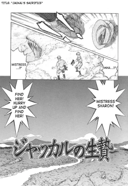 Page 154 of Nukarumi no Naka | In a Quagmire