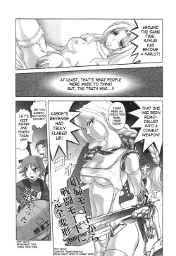 Page 193 of Nukarumi no Naka | In a Quagmire