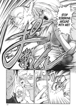 Page 84 of Nukarumi no Naka | In a Quagmire