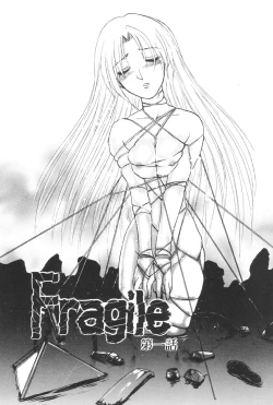 Page 8 of Nukarumi no Naka | In a Quagmire