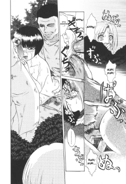 Page 9 of Nukarumi no Naka | In a Quagmire