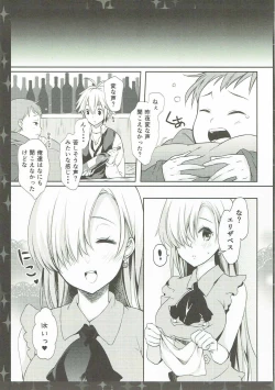 Page 24 of Elizabeth wa Shirimashita.