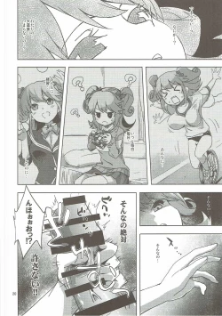 Page 19 of Machi de Mikaketa Kyonyuu Performer Sagara Emi-chan ga Chou Ero Kawaikatta node Damashite Love Hotel ni Tsurekonde Nakadashi Sex Shichau Hon