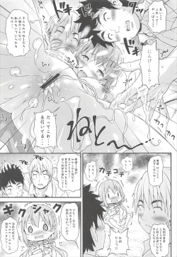 Page 10 of Toro Musume 12 Hina-chan Kachikochi Kouchoku Kawaii!!