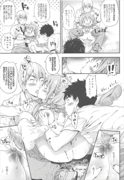 Page 12 of Toro Musume 12 Hina-chan Kachikochi Kouchoku Kawaii!!