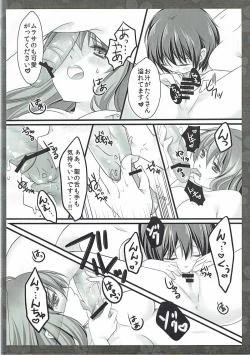 Page 11 of Itoshi no Hijirin