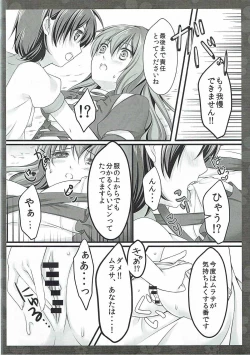 Page 9 of Itoshi no Hijirin