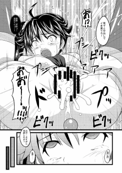 Page 22 of Karen no Matome